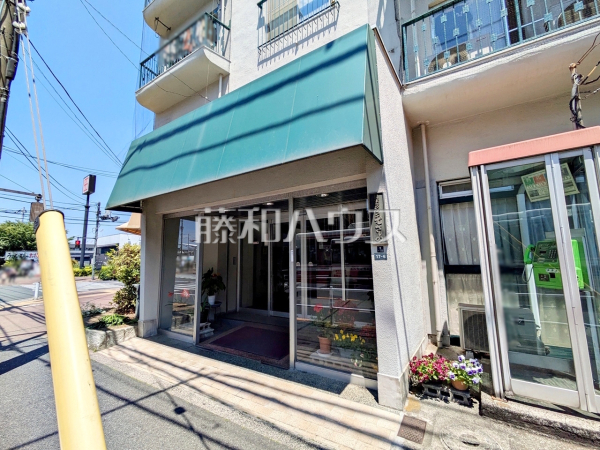エントランス　【興栄マンションむさしの】
