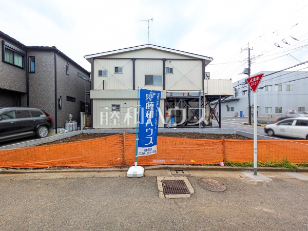 現地写真　【新座市畑中１丁目】