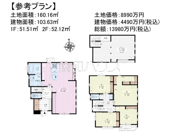 建物プラン例（間取図）　【杉並区松ノ木２丁目】　[参考プラン] 建物価格：4,490万円（税込）　建物面積：103.63m&sup2;