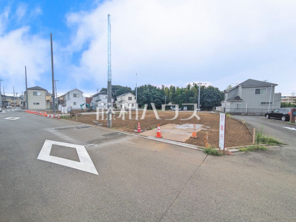 現地写真　【日野市豊田３丁目】