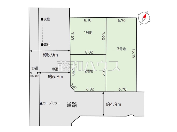 全体区画図　【福岡市博多区板付４丁目】