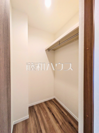 ウォークインクローゼット　【新座市野火止８丁目】