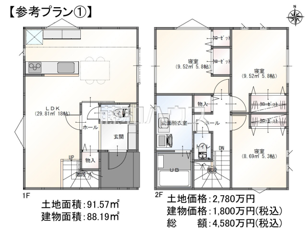 建物プラン例①（間取図）　【日野市大字日野】　[参考プラン] 建物価格：1,800万円（税込）　建物面積：88.19m&sup2;