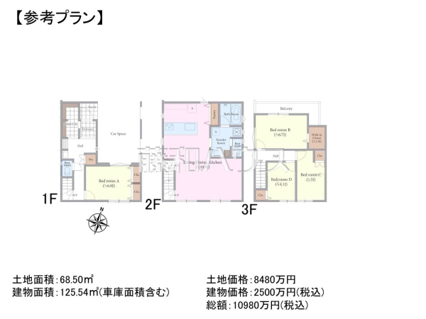 建物プラン例（間取図）　【杉並区和泉１丁目】　[参考プラン] 建物価格：2,500万円（税込）　建物面積：125.54m&sup2;