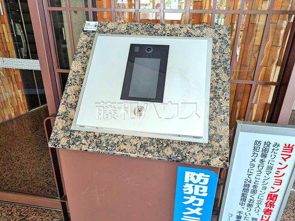 呼出し器 【コーラルハイツ志木Ⅱ】 呼出し器 【コーラルハイツ志木Ⅱ】