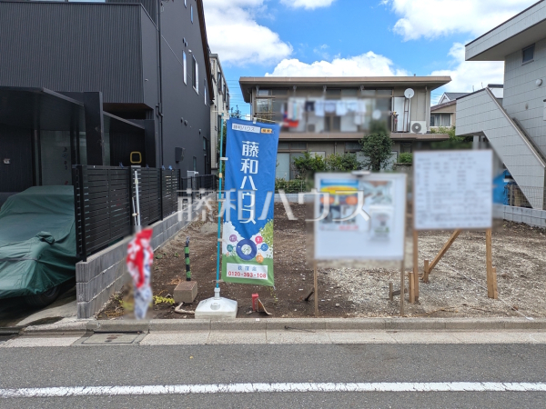 1号地 現地写真 【中野区鷺宮2丁目】 1号地 現地写真 【中野区鷺宮2丁目】