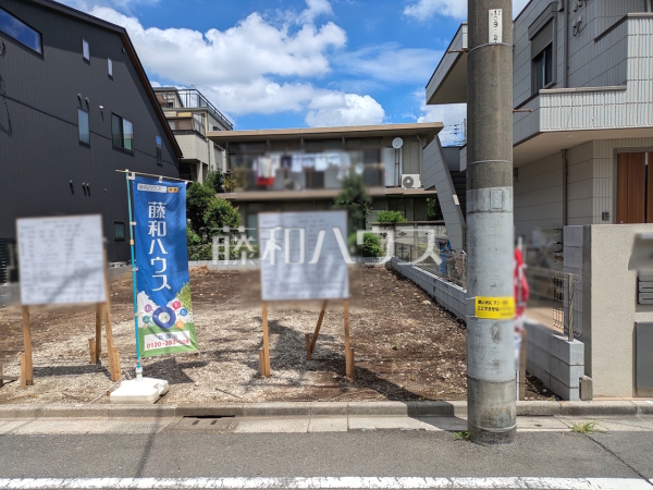 2号地 現地写真 【中野区鷺宮2丁目】 2号地 現地写真 【中野区鷺宮2丁目】