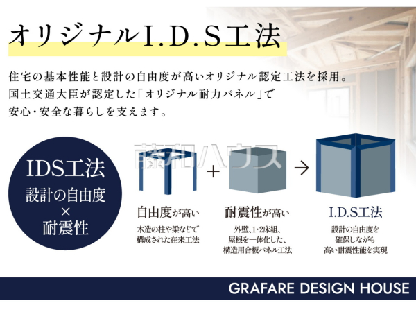 その他　【西東京市泉町２丁目】