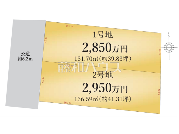 全体区画図 【春日井市小野町4丁目】 全体区画図 【春日井市小野町4丁目】