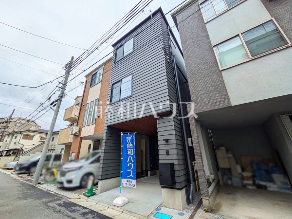 外観　【板橋区東新町１丁目】