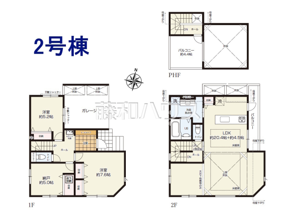 間取図　【中野区白鷺２丁目】