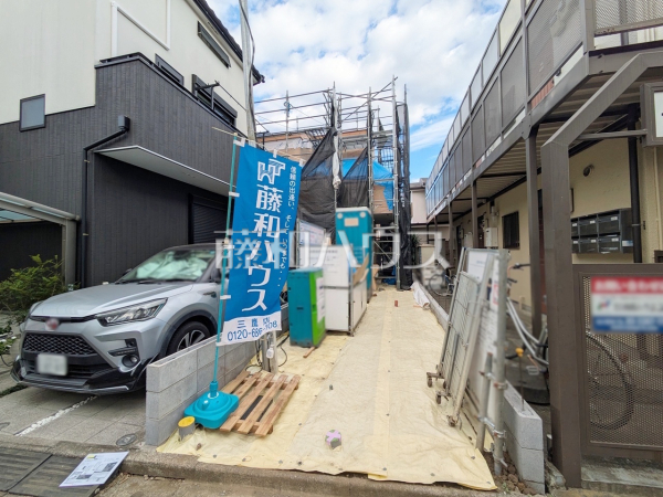 外観　【三鷹市中原１丁目】