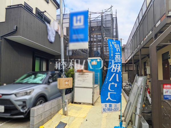 外観　【三鷹市中原１丁目】