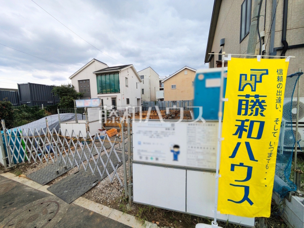 外観　【世田谷区宇奈根２丁目】