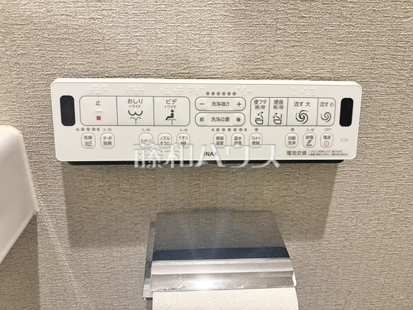 ウォシュレット 【ドミール南青山】温水洗浄機能付きトイレで清潔にご使用いただけます。 ウォシュレット 【ドミール南青山】温水洗浄機能付きトイレで清潔にご使用いただけます。