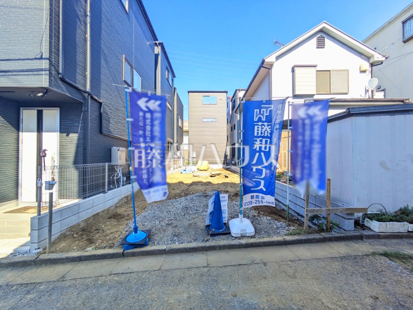 現地写真　【和光市白子２丁目】