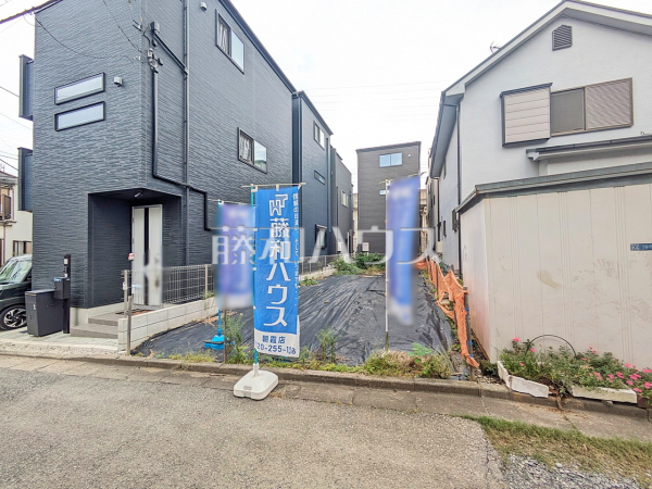 外観　【和光市白子２丁目】