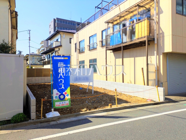 現地写真 【中野区野方6丁目】 現地写真 【中野区野方6丁目】