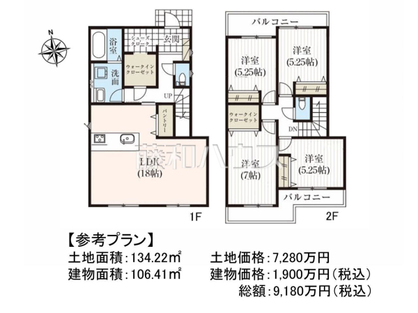 建物プラン例（間取図）　【練馬区南大泉４丁目】　[参考プラン] 建物価格：1,900万円（税込）　建物面積：106.41m&sup2;