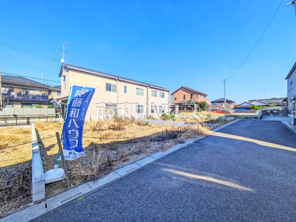 現地写真　【和光市下新倉４丁目】