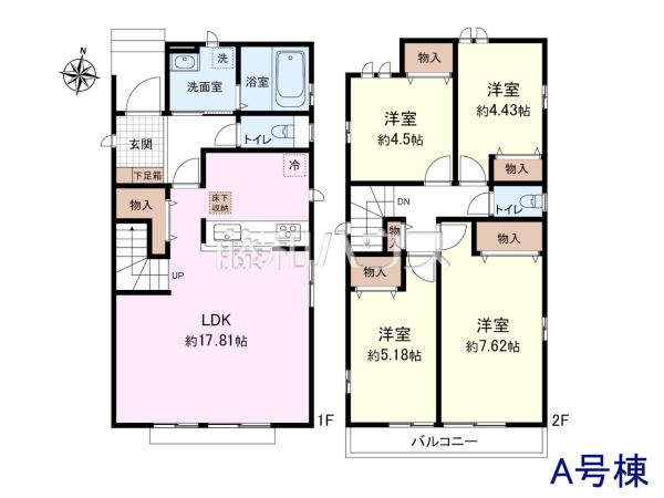 間取図　【府中市日新町２丁目】