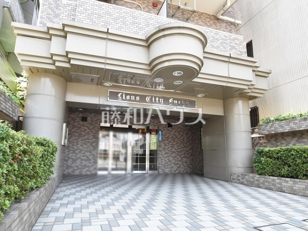 外観　【ライオンズシティ府中】