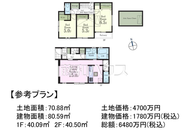 建物プラン例（間取図）　【新座市東北２丁目】　[参考プラン] 建物価格：1,780万円（税込）　建物面積：80.59m&sup2;