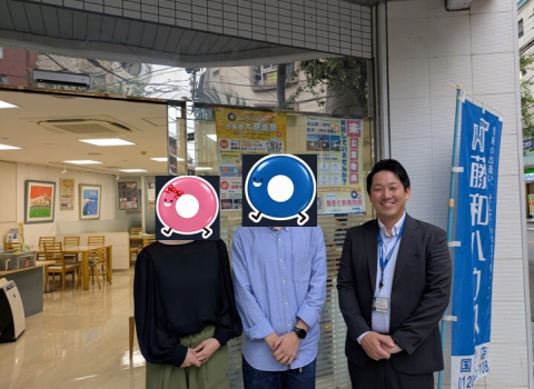 条件付き物件のお引渡しをさせていただきました！