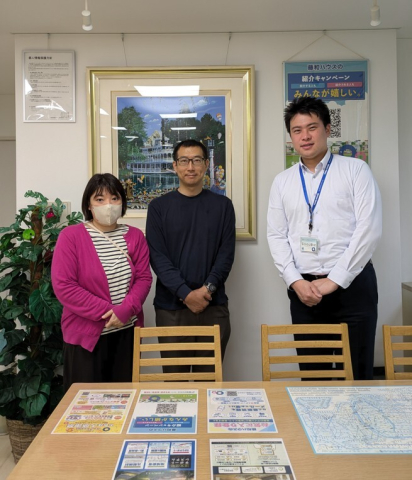 【お客様の声】