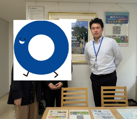 【お客様の声】