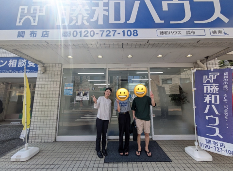 O様邸