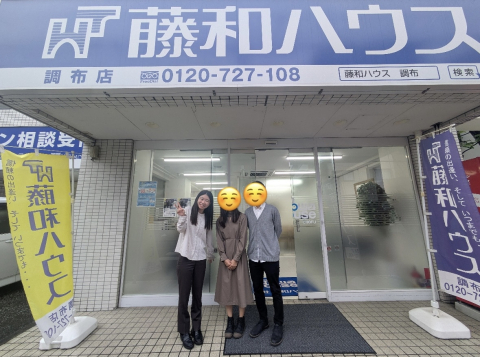 T様邸
