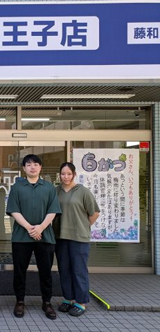 ☆藤村様　お客様の声☆