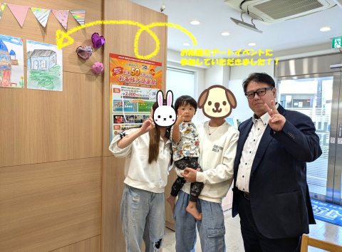 ★★日野市在住E様★★