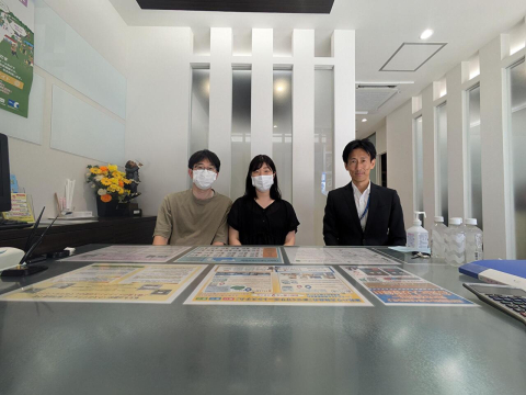 国立市Y様