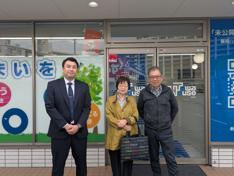～戸建てのご売却のお手伝い～