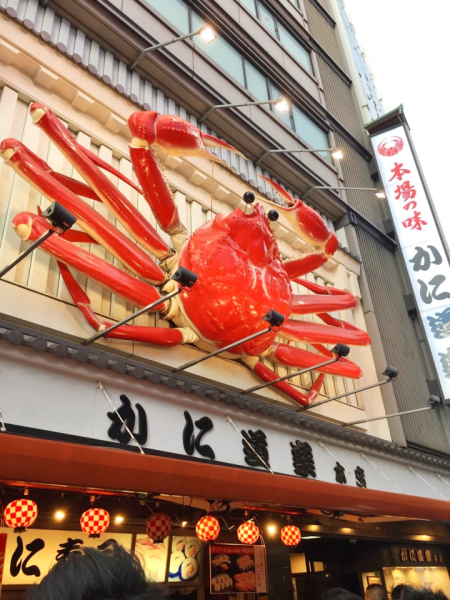 趣味は旅行です。これは大阪に行ったときに撮った写真です。　　　　　　　　　　　　　　　　　　　　　　　　　　　　最近、食べ過ぎて太ってしまったのでダイエットをしております(笑)