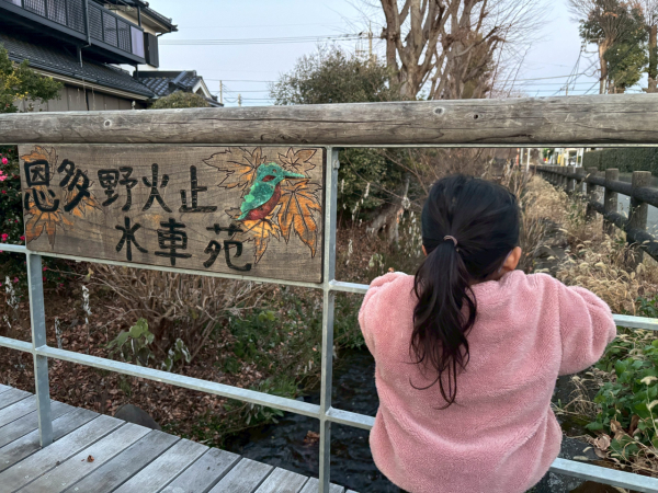 東村山市内を娘と散歩するのが日課です。
