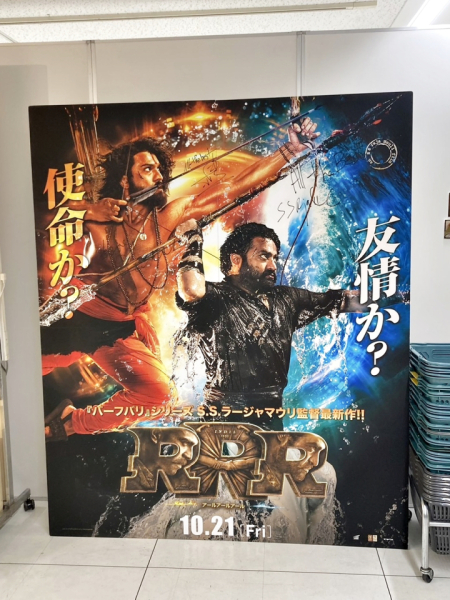 インド映画が大好きです♡「RRR」は計4回見に行きました！インド料理屋巡りにもハマっています笑