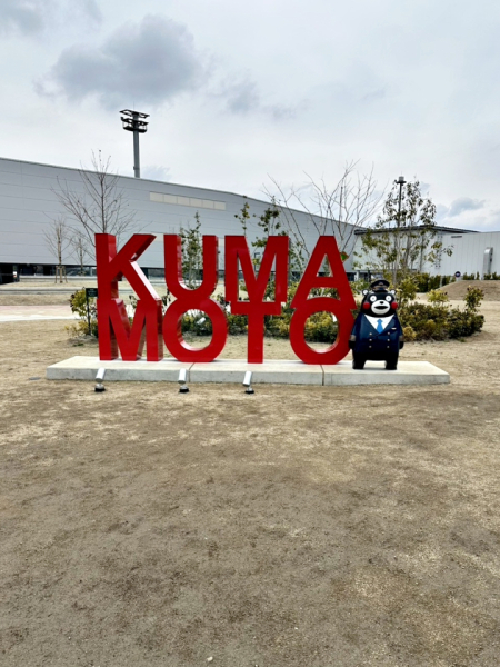 熊本に旅行に行ったときの写真です。
馬刺しや地酒を楽しみました。
帰りに有名なサウナに寄って、充実した日を過ごせました。