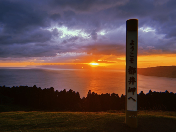 毎年、夏に気軽に南国感を味わうため、宮崎県に行きおいしいご飯や海など堪能しますがその中でも都井岬の夕日も癒されます！！