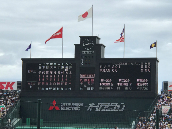 コロナ禍になる前は、夏の選手権大会を観戦しに毎年『甲子園』まで足を運んでおりました。白球を追い掛ける球児たちは、私の心を洗濯してくれます。