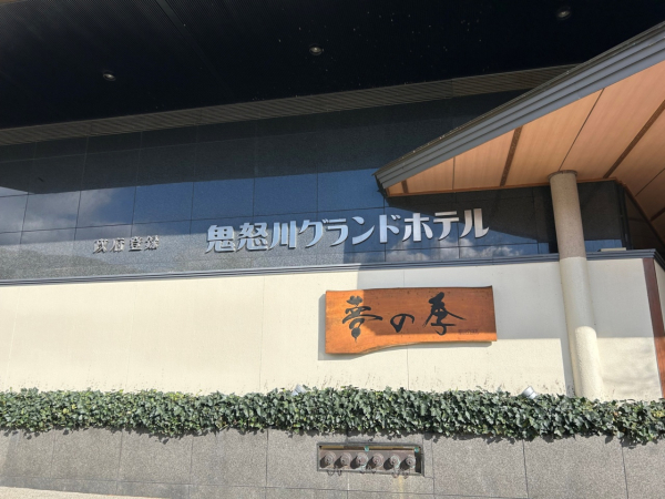 沖縄で生活しているときには気づけなかった、温泉の良さに上京した期間で気づくことができました。
まだまだ、行きたいところが多くあるので、皆様のおすすめをぜひお教えください！