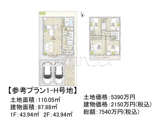 建物プラン例（間取図）