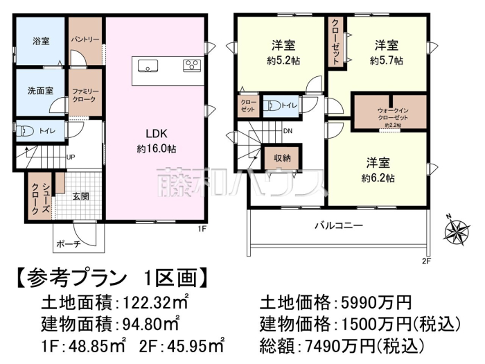 建物プラン例（間取図）