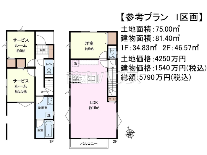 建物プラン例（間取図）
