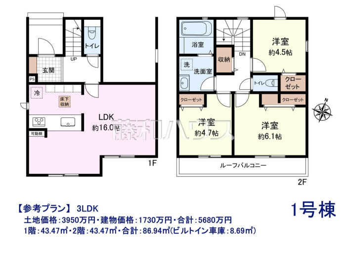 建物プラン例（間取図）