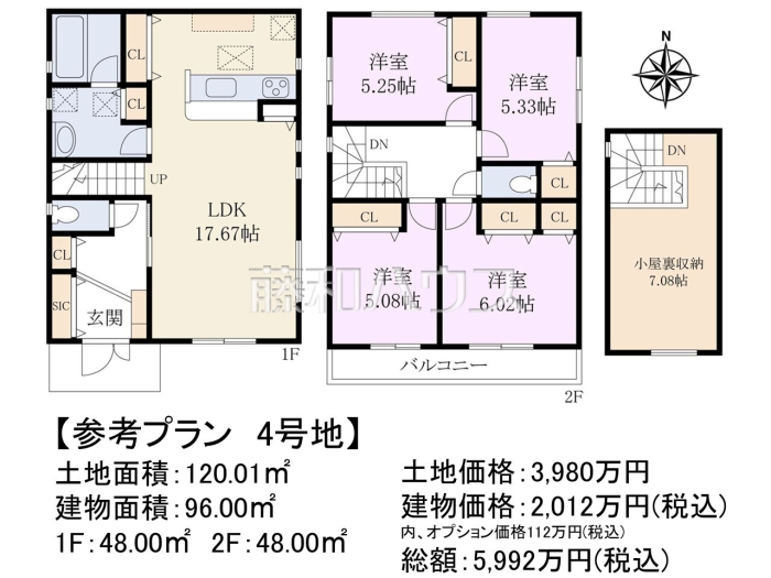 建物プラン例（間取図）