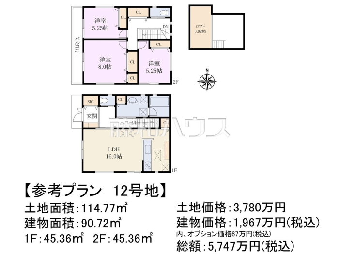 建物プラン例（間取図）