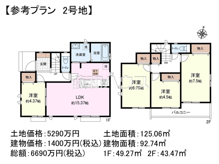 建物プラン例（間取図）
